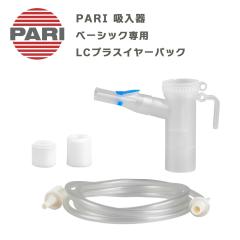 吸引器 パワースマイル KS-700用 パワースマイルハート KS-800用 充電