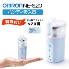 静音設計 超音波式 ネブライザー コンフォートオアシス KU-200 新鋭