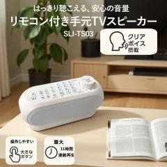 静音設計】 超音波式 ネブライザー 新鋭工業 コンフォートオアシス KU