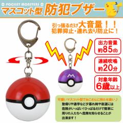 ポケモン まとめ マスターの商品一覧 通販 Au Pay マーケット