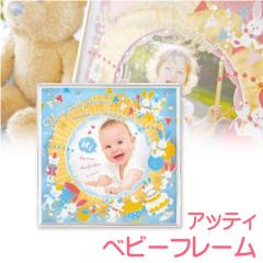 �m�A�b�e�B�@�x�r�[�t���[���n�@�o�Y�j���@�a�����v���[���g