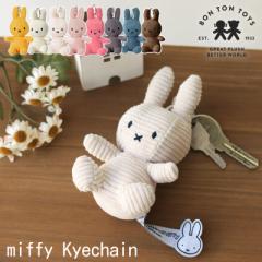 ~btB[ R[fC L[`F[ {ggCY BON TON TOYS miffy ʂ L[O  킢 Vv l L