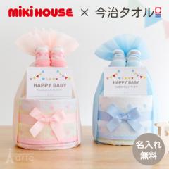 MIKIHOUSE ~LnEX ނP[L j̎q ̎q oYj hJ 킢 \bNXt xr[Mtg a xr[V[ 