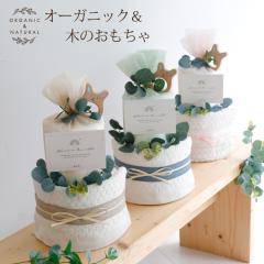 �o�Y�j�� ���ނP�[�L �I�[�K�j�b�N ���̎q �i�`������ �t�@�[�X�g�g�C �M�t�g �j�̎q �����݃J���[ ������ �h�J  �v���[���g �x�r�[�M