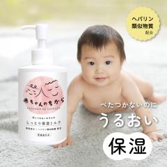 �Ԃ����̂����� �����Ƃ�ێ��~���N 200ml ��򕔊O�i �w�p�����ގ����� �x�r�[���[�V���� �x�r�[�X�L���P�A �x�r�[�N���[�� ���t �Ԃ�