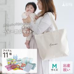 �h�� �h�ЃO�b�Y �h�ЃZ�b�g �h�Ѓo�b�O �Ԃ���� �x�r�[ �ЊQ�p �o�Y�j�� 0�Ύ� ��� �Ôg �n�k  ���p �o�b�O �g�� �h�� ���ނ� �M��