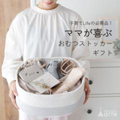 �o�Y�j�� �����t���[���� �M�t�g�Z�b�g �j�̎q ���̎q �����ꖳ�� ���ނX�g�b�J�[ ���ނ{�b�N�X �I���c�X�g�b�J�[ �������