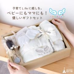 �V���i���o�Y�j�� �M�t�g �M�t�g�Z�b�g �Ԃ���� �o�X���[�u �x�r�[ �o�X�|���`�� �w�A�u���V �a���� 1�� �ăM�t�g ���j�� 