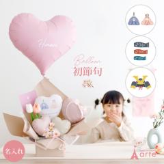 �o���[���d�� �����l �����݃J���[ �ЂȂ܂� ���l�` �ЂȐl�` ���ߋ� �o���[�� �[�߂̐ߋ� �� ��̂ڂ�