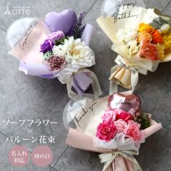 �\�[�v�t�����[ ��̓� �ԑ� �o���[�� �M�t�g �v���[���g �o���[���u�[�P ���Ǝ� ���� ���� ���� ���w ���l�� �����j�� �ސE�j��