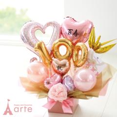 100�΁u�S���j�v ���� �j�� �o���[�� �a���� �v���[���g �o���[�� ���� ���F�m�����j�o���[���A�����W�s���N�n