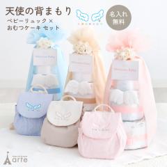 �o�Y�j�� �j�̎q ���̎q ���ނP�[�L �����b�N �V�g�̔w�܂��� �l�[���^�O ������ �Ԃ���� �v���[���g ���{��