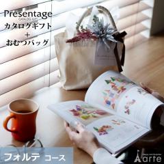 �o�Y�j�� �J�^���O�M�t�g �J�^���O�M�t�g�Z�b�g ���ނP�[�L �I���c�P�[�L �Z�b�g �����x�� �v���[���e�[�W ������� �o�Y�j