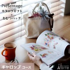 �o�Y�j�� �J�^���O�M�t�g �J�^���O�M�t�g�Z�b�g ���ނP�[�L �I���c�P�[�L �Z�b�g �����x�� �v���[���e�[�W ������� �o�Y�j