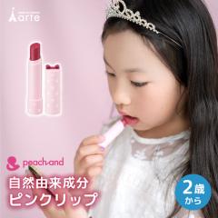 �q���p���b�v�J���[ ���b�v�X�e�B�b�N �L�b�Y�R�X�� ���S ���ɂ₳���� �q���� �q�ǂ��R�X�� �M�t�g ���a���� ���w�� �c�t��