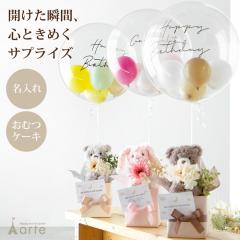 �o�Y�j�� ���ނP�[�L �o���[�� �M�t�g �j�̎q ���̎q �����[�}�C���[ �ʂ������ �o���[�����ނP�[�L