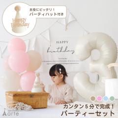 �a���� �o���[�� ����t�� �n�[�t�o�[�X�f�[ 100���j �o���[���K�[�����h ���� �p�[�e�B�[ 1�� �����o���[��