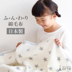 xr[ uPbg Ȗѕz { oYj hJ ۈ牀 Q ̎q j̎q Mtg  Ђ|[ق܂̖Ȗѕz]