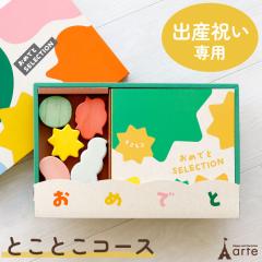 �o�Y�j�� �J�^���O�M�t�g �J�^���O ���߂łƃZ���N�V���� �Ƃ��Ƃ��R�[�X ���킢�� �������� �a���� �M�t�g ���j�� �v���[���g