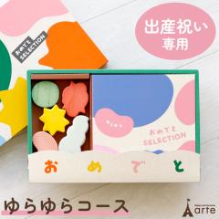 �o�Y�j�� �J�^���O�M�t�g �J�^���O ���߂łƃZ���N�V���� �����R�[�X ���킢�� �������� �a���� �M�t�g ���j�� �v���[���g