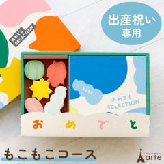 �o�Y�j�� �J�^���O�M�t�g �J�^���O ���߂łƃZ���N�V���� ���������R�[�X ���킢�� �������� �a���� �M�t�g ���j�� �v���[���g