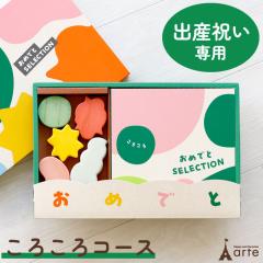 �o�Y�j�� �J�^���O�M�t�g �J�^���O ���߂łƃZ���N�V���� ���낱��R�[�X ���킢�� �������� �a���� �M�t�g ���j�� �v���[���g