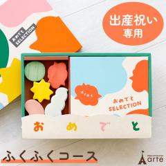 �o�Y�j�� �J�^���O�M�t�g �J�^���O ���߂łƃZ���N�V���� �ӂ��ӂ��R�[�X ���킢�� �������� �a���� �M�t�g ���j�� �v���[���g