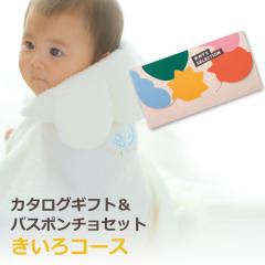 �o�Y�j�� �J�^���O�M�t�g �x�r�[�o�X�|���`�� �J�^���O �Z�b�g ���߂łƃZ���N�V���� ������R�[�X �v���[���g