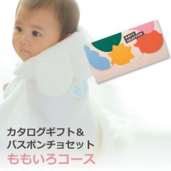 �o�Y�j�� �J�^���O�M�t�g �x�r�[�o�X�|���`�� �J�^���O �Z�b�g ���߂łƃZ���N�V���� ��������R�[�X �v���[���g