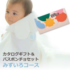 �o�Y�j�� �J�^���O�M�t�g �x�r�[�o�X�|���`�� �J�^���O �Z�b�g ���߂łƃZ���N�V���� �݂�����R�[�X �v���[���g