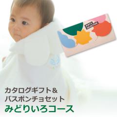 �o�Y�j�� �J�^���O�M�t�g �x�r�[�o�X�|���`�� �J�^���O �Z�b�g ���߂łƃZ���N�V���� �݂ǂ肢��R�[�X �v���[���g