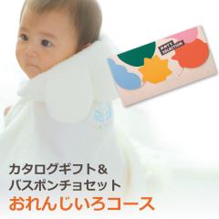 �o�Y�j�� �J�^���O�M�t�g �x�r�[�o�X�|���`�� �J�^���O �Z�b�g ���߂łƃZ���N�V���� ����񂶂���R�[�X �v���[���g