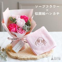 ����G �n���J�` �h�J �h�V�̓� ��̓� �M�t�g ���� �a�����M�t�g �c���� ����G �җ�j�� �\�[�v�t�����[ 