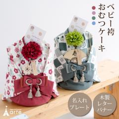 ނP[L oYj xr[  p[X j̎q ̎q Sj ؐoi[ {Q H Mtg 