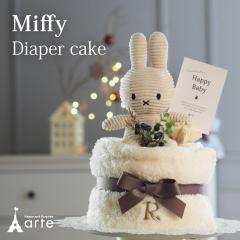 �o�Y�j�� ���ނP�[�L �~�b�t�B�[ �ʂ������ �u�����P�b�g  �v���[���g �M�t�g �x�r�[ �~���܂� �~�M�t�g ���j�� �t�@�[�X�g�g�C 