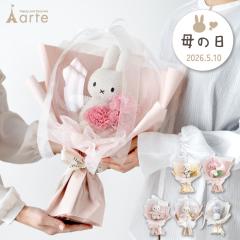 �ԑ� �o���[�� ��̓� �~�b�t�B�[ �ʂ������ �M�t�g �t�����[�u�[�P �o���[���u�[�P ���Ǝ� ���w ���i�j ���l�j �����j