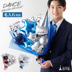 �o���[�� �ԑ� ���\�� ���\��o���[�� �_���X �؍� k-pop �o���[���u�[�P ������ �v���[���g �o���[���M�t�g