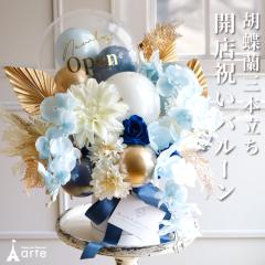 �J�X�j�� �Ӓ��� �� �o���[�� �J�Əj�� ������� ���j�� �v���[���g 20000�~ ���N�j�� �J�@�j�� ������ �a����