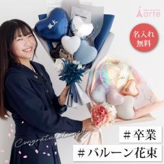 �o���[�� �u�[�P �ԑ� �M�t�g ������ ���Ǝ� ���l�� �a���� ������� ���ʊ� ������ ���������� SNS �h���X 