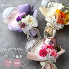 �\�[�v�t�����[ �ԑ� �o���[�� ���Ǝ� �M�t�g �o���[���u�[�P  ���� ���� ���� ���w ��̓� ���l�� �����j�� �ސE�j��