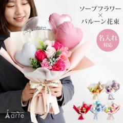 �\�[�v�t�����[ �ԑ� �o���[�� ��̓� �M�t�g �o���[���u�[�P ���� ���w ���l�� �����j�� �ސE�j�� ���� ���� ���Ǝ�