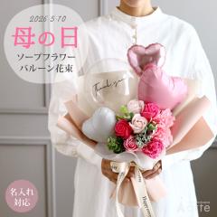 �\�[�v�t�����[ �ԑ� �o���[�� ��̓� �M�t�g �o���[���u�[�P ���� ���� ���Ǝ� ���� ���w ���l�� �����j�� �ސE�j�� 