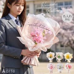 �ԑ� �o���[�� �t�����[�A�����W  �M�t�g �͂�Ȃ� �o���[���u�[�P �����j ���Əj �����j ���w�j ���i�j ���\��  �j�d  ���� �ސE�j�� ��