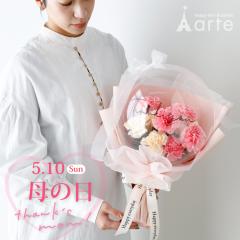 �ԑ� �o���[�� ��̓� �t�����[�A�����W  �M�t�g �v���[���g �͂�Ȃ� �o���[���u�[�P �����j ���Əj �����j ���w�j ���i�j ���\��  �j�d