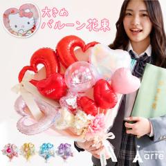 �o���[���u�[�P �o���[���ԑ� �T�����I ���Əj�� �傫���ԑ��o���[�� ���l�� ���j�� �a���� �v���[���g  ������ 