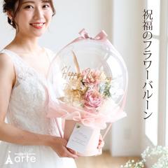 �o���[���t�����[ �a���� �������̃o���[�� �d�� �o���[�� �M�t�g �����j��  �J�X�j�� ������ ��̓� ���\�� ���ƃo���[��