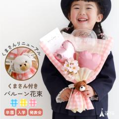 �o���[���ԑ� ���� ���� ���\�� �j�̎q ���̎q �t�����[�o���[�� �u�[�P �v���[���g ���w ���� �����ꖳ�� �a����