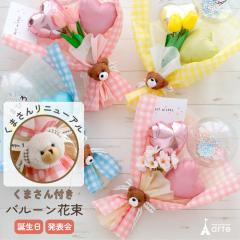 �o���[���ԑ� ���\�� �j�̎q ���̎q �t�����[�o���[�� �u�[�P �v���[���g ��̓� ���� ���� ���w ���� �a����