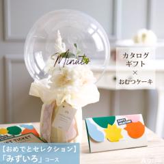 �o�Y�j�� �J�^���O�M�t�g �J�^���O ���߂łƃZ���N�V���� ���ނP�[�L �Z�b�g �݂�����R�[�X �M�t�g �v���[���g �a����