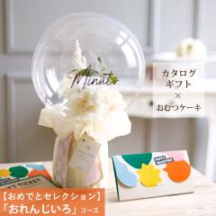 �o�Y�j�� �J�^���O�M�t�g �J�^���O ���߂łƃZ���N�V���� ���ނP�[�L �Z�b�g ����񂶂���R�[�X �M�t�g �v���[���g �a����
